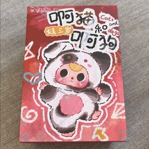 Red Cartoon Box with Panda Design